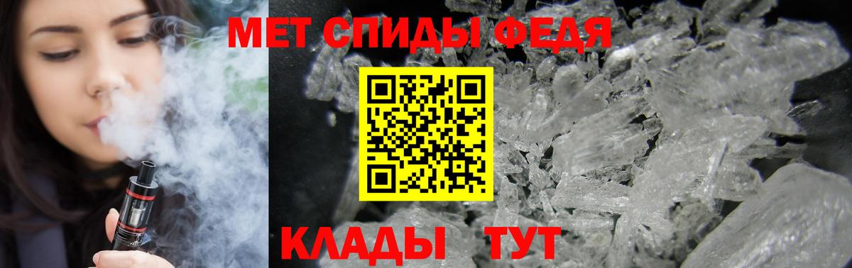 АМФЕТАМИН  Вход с VPN  Слободской  АМФЕТАМИН VHQ 