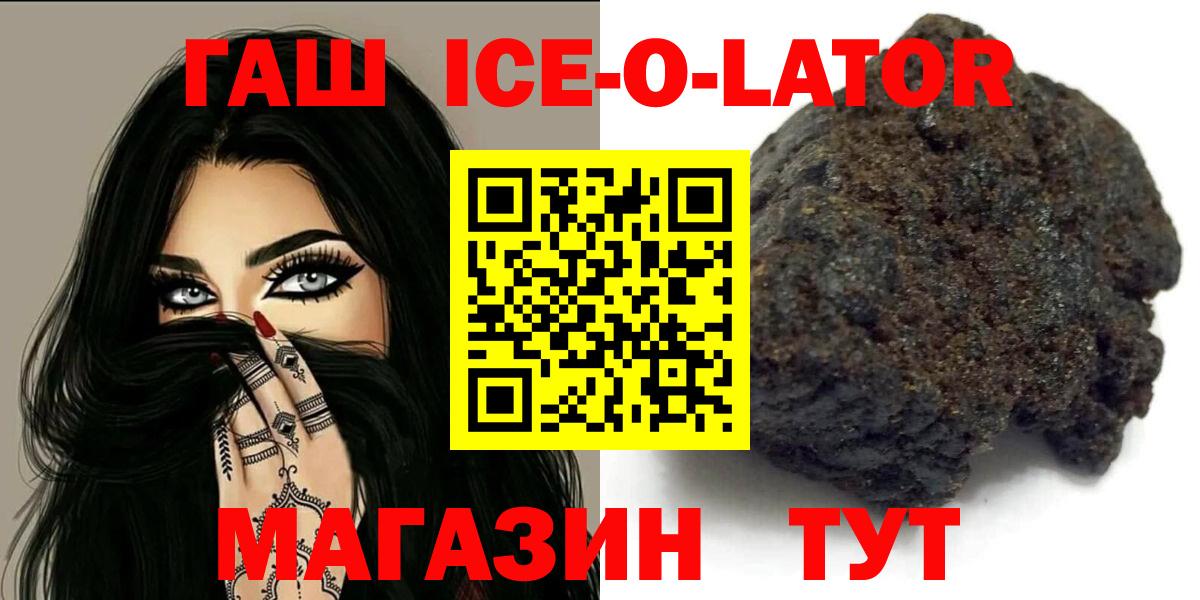 Гашиш Cannabis Слободской