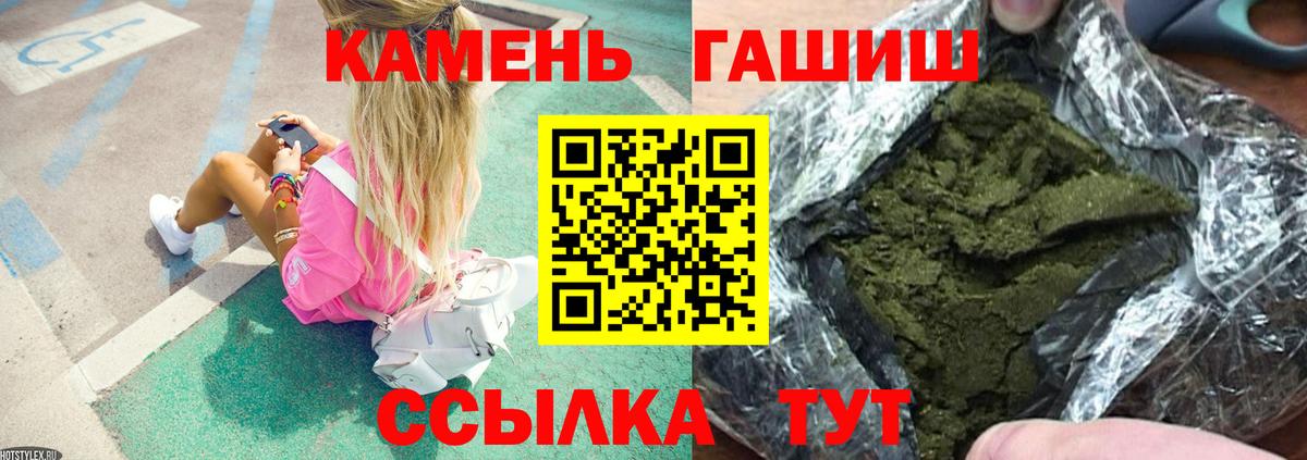 Слободской  купить  сайты  ГАШ AMNESIA HAZE  Вход с VPN  Гашиш Изолятор 