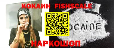 марихуана Будённовск