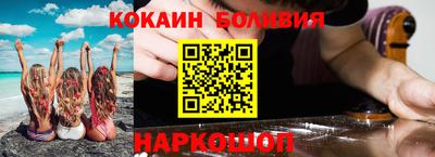 альфа пвп Бузулук