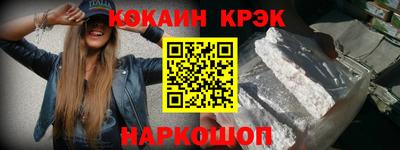 марихуана Будённовск