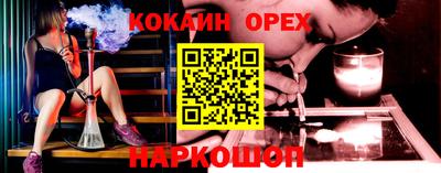 МДМА Бугуруслан