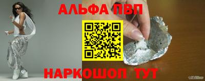 МДМА Бугуруслан