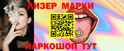 марихуана Будённовск
