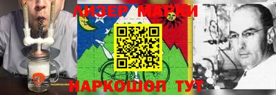 МДМА Бугуруслан