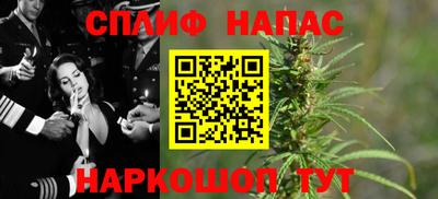 марихуана Будённовск