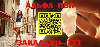 марихуана Будённовск