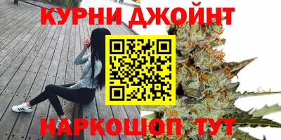 марихуана Будённовск