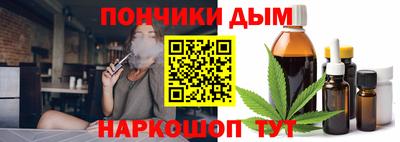 марихуана Будённовск