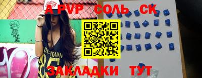 МДМА Бугуруслан