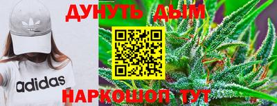 МДМА Бугуруслан