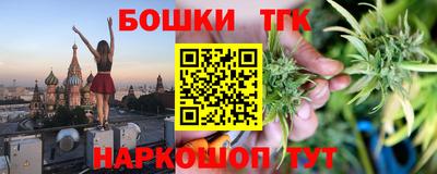 альфа пвп Бузулук