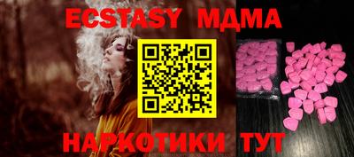 марихуана Будённовск