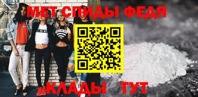 МДМА Бугуруслан