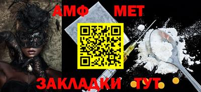 МДМА Бугуруслан