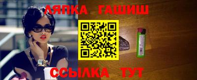 марихуана Будённовск