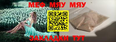 марихуана Будённовск