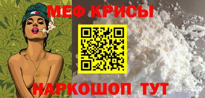 МДМА Бугуруслан