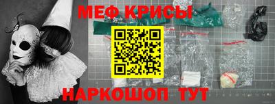 МДМА Бугуруслан