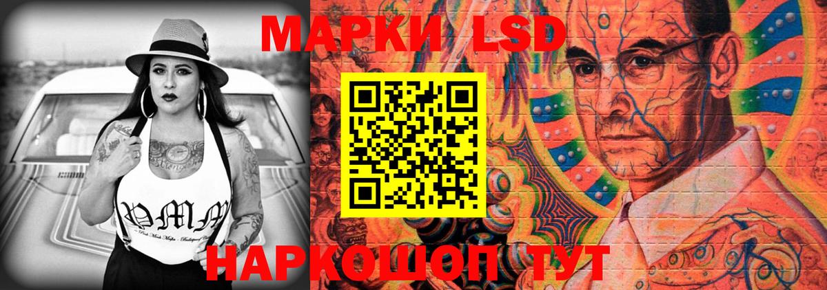 Слободской  LSD-25 экстази ecstasy  Вход с VPN  Лсд 25 экстази кислота 