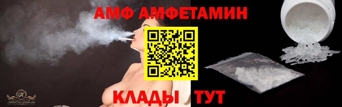 МЕТАМФЕТАМИН Methamphetamine Слободской