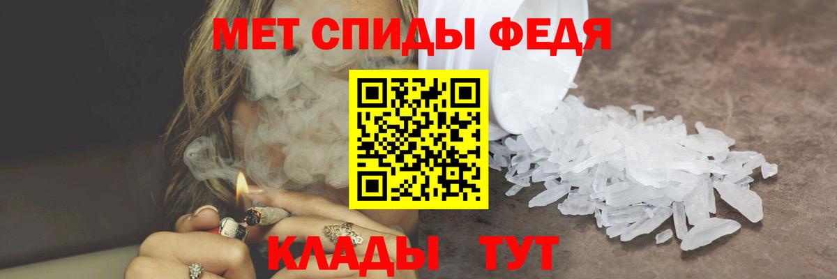 МЕТАМФЕТАМИН Methamphetamine  Вход с VPN  МЕТАМФЕТАМИН Methamphetamine  Слободской 