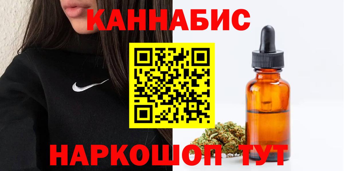 МАРИХУАНА VHQ Слободской